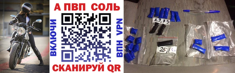 A PVP Кировград