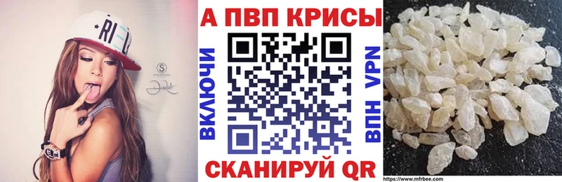 Alpha PVP мука  наркота  Кировград 