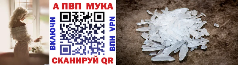 А ПВП крисы CK Кировград