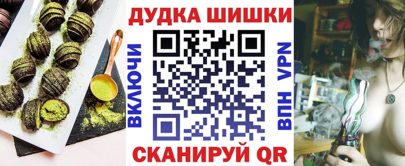 Печенье с ТГК конопля  Кировград 