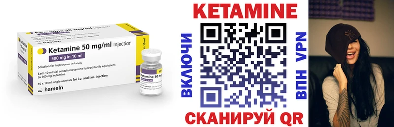 КЕТАМИН ketamine  Кировград 