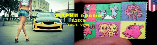 экстази Богородск