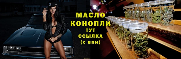 экстази Богородск