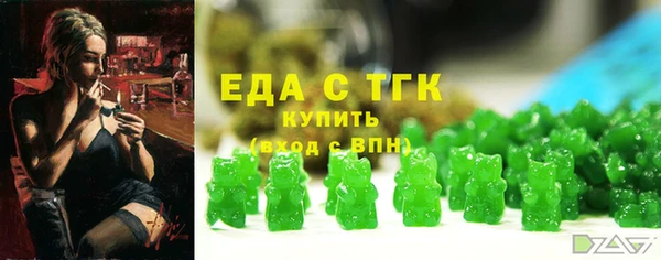 экстази Богородск