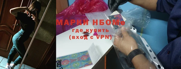 мефедрон Бронницы