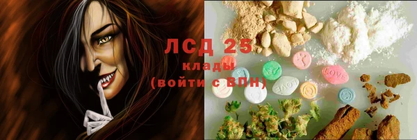 экстази Богородск