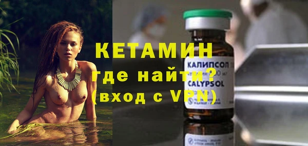 мяу мяу кристалл Богданович