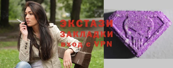 мяу мяу кристалл Богданович