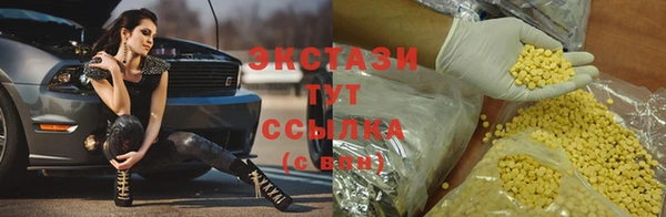 экстази Богородск