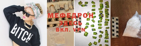 экстази Богородск
