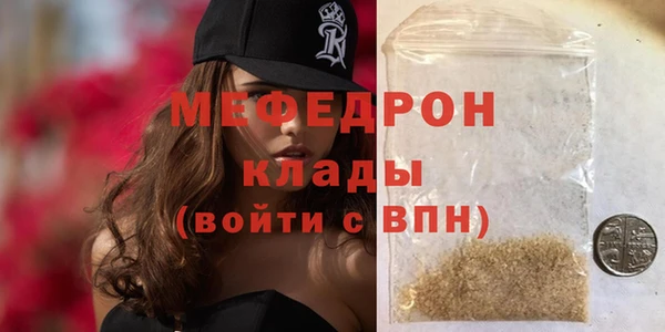 мдма Бородино