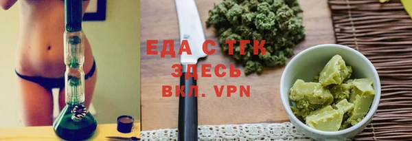 мяу мяу кристалл Богданович