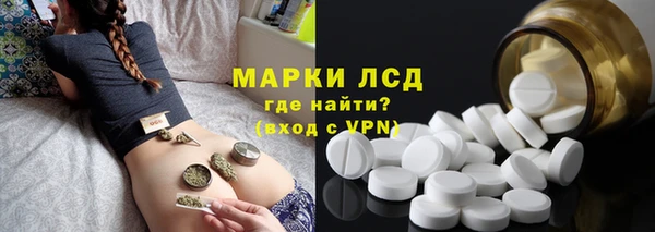 экстази Богородск