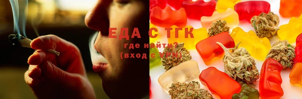 мяу мяу кристалл Богданович