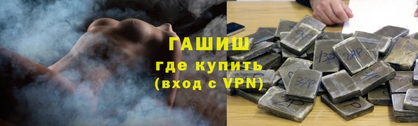 экстази Богородск