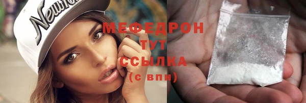 экстази Богородск