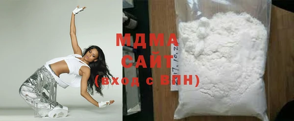 мяу мяу кристалл Богданович