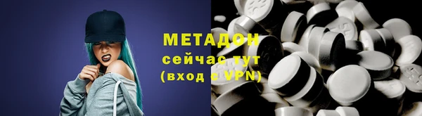 экстази Богородск