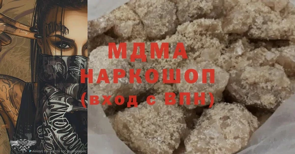 прущий лед Богородицк