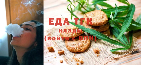 мяу мяу кристалл Богданович