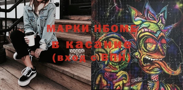 мяу мяу кристалл Богданович