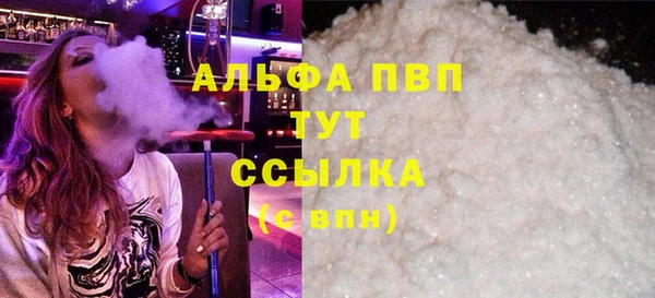 мяу мяу кристалл Богданович
