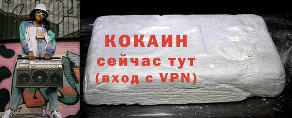 COCAINE Семилуки