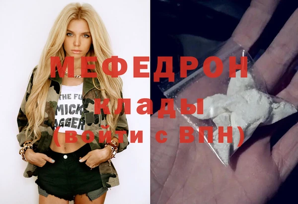 экстази Богородск
