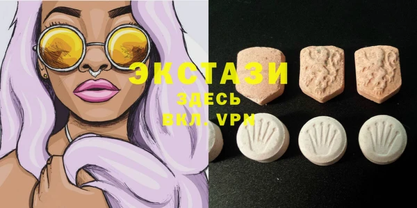 мяу мяу кристалл Богданович