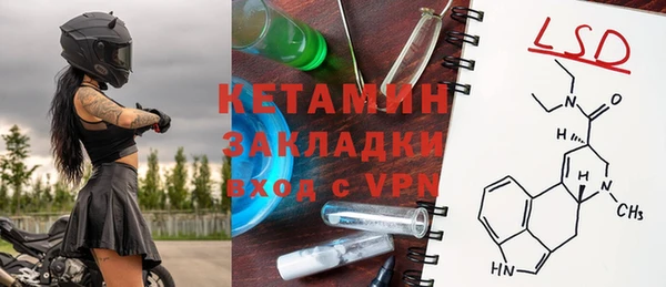 экстази Богородск