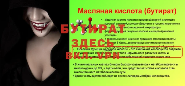 мяу мяу кристалл Богданович