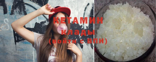 мяу мяу кристалл Богданович