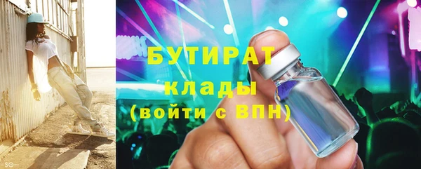 мяу мяу кристалл Богданович