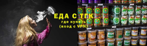 мяу мяу кристалл Богданович
