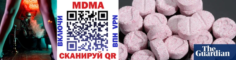 MDMA кристаллы  Кировград 