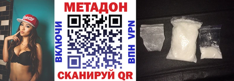 Метадон белоснежный  дарк нет официальный сайт  Кировград 