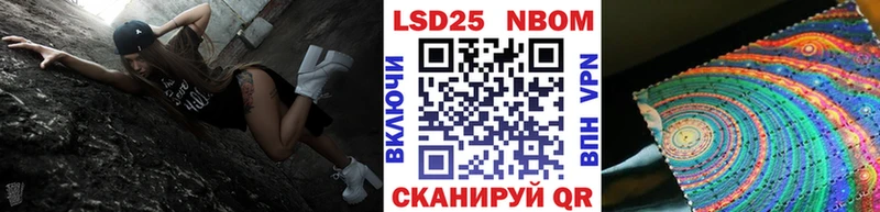 Марки N-bome 1,5мг Кировград