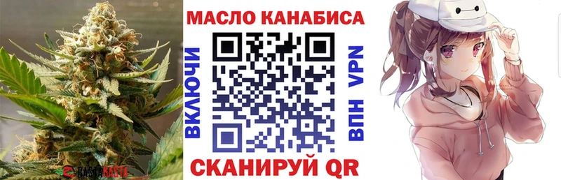 гидра рабочий сайт  Кировград  ТГК Wax 